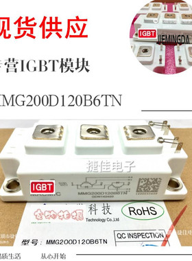 MMG150D120B7HN MMG200D120B6HN MMG300D120B6TN MMGT400D120B6C