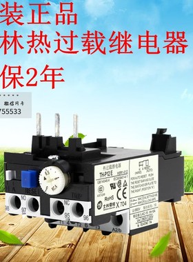 新款正品士林热过载继电器TH-P12ES P20ESTA P60ES P120E热保护器