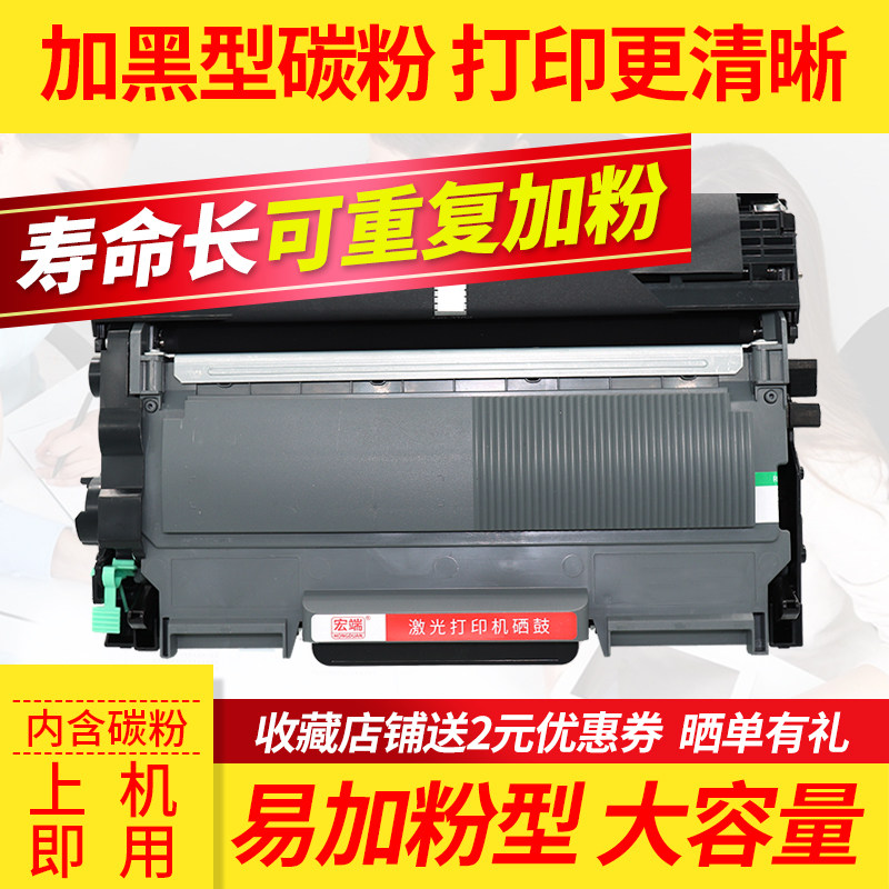 适用联想LT2441粉盒LJ2400L 2600D 2650DN M7450F墨盒打印机M7600