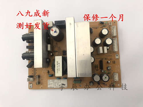 理光MP6001 7502 6002 7001 8001 9001 9002背包电源板 110V 220V