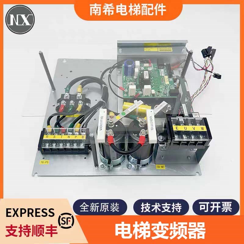 适用东芝电梯CV600CV620变频器 变频器整套 MIG150Q配件包邮