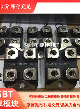 STPS12045TV STPS80H100TV STPS120100H APT2X30D100J APT10050JN