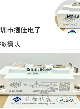 MMG300D060B6EN MMG200D060B6TN MMG400D060B6TN MMG150D120B6HN