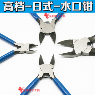 斜口钳子斜嘴钳钢丝工业级电工6寸7寸8寸小斜口日本水口钳家用