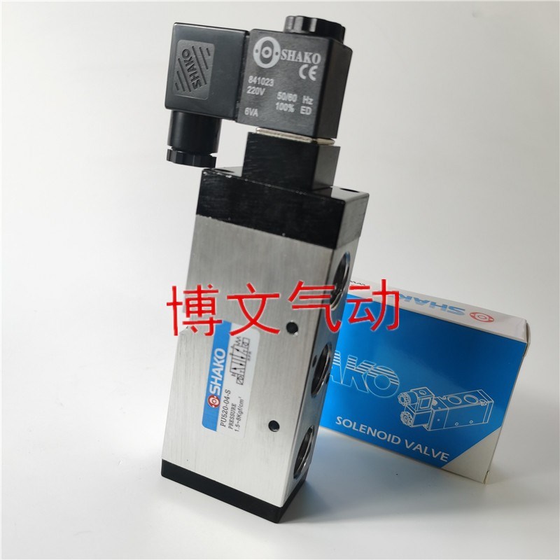 新恭电磁阀PU520-04S 二位五通换向阀DC24V/AC220