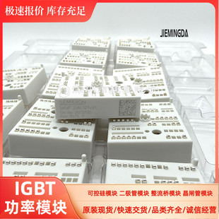 22NAB126V10现货 23NAB126V10 SKIIP23NAB12T4V1 SKIIP23NAB126V1