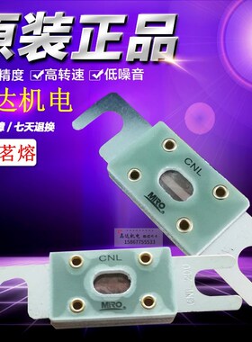 茗熔MRO 车载CNL保险片300A270A250A225A200A175A150A车用熔断器