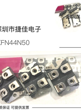 IXFN48N50 IXFN44N50 E53NA50 E38NA50 FA57SA50LC APT50M50JVR