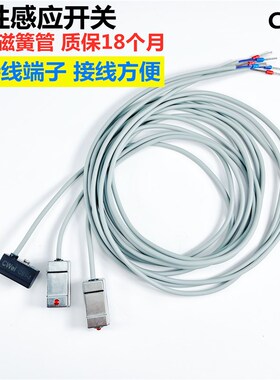CS1-F/U/G/J/S/M/020磁性感应开关D-A93 C73 Z73 M9B 带接线端子