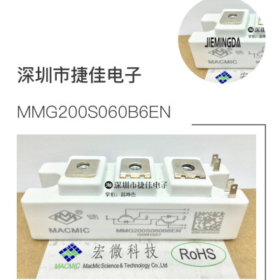 现货MMG200S060B6EN MMG300Q060B6EN MMG400Q060B6EN