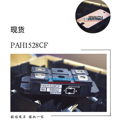 直拍PAH10016CF PAH2518CF PAH1008CF PAH1008CM PAH1528CF PAH15
