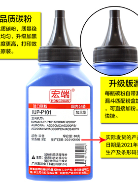 适用柯尼卡美能达bizhub2280MF碳粉2200P IUP-P101 震旦AD220MC 2