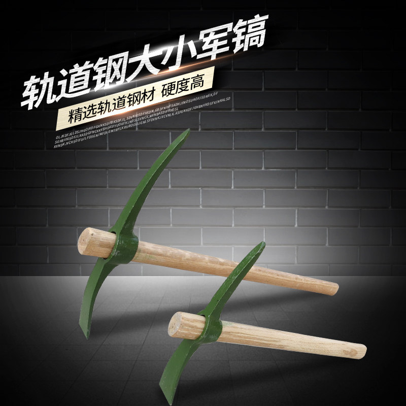 小军镐镐十字镐户外镐冰镐车载救生镐战备镐锰钢镐头洋镐抗洪救援