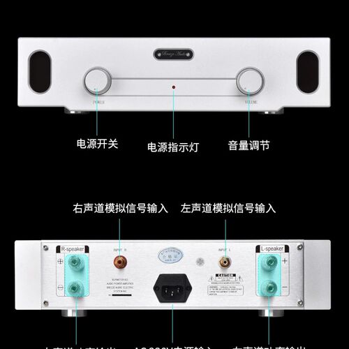 参考柏林933功放电路功放HIEND 经典名器发烧功放机 重料发烧版