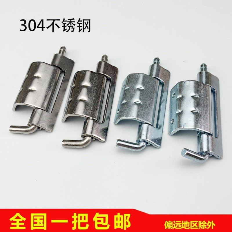 。海坦304不锈钢铰链 CL248配电箱电柜 暗装铰链 焊接铰链 机箱