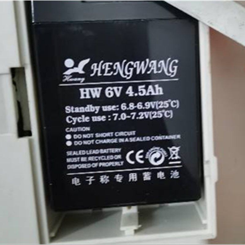HENGWANG HW6V4.5AH电子秤专用蓄电池童车玩具车应急灯通用6V电瓶,畜牧/养殖物资,畜牧/养殖器械,淘宝优惠券,粉丝福利购,淘宝优惠卷