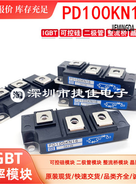 PD100KN16 PD100KN18 PD150KN16 PD200KN16 PD100KN8 PD100KN12