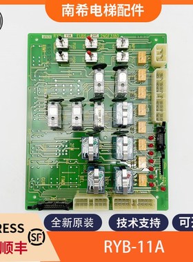 适用东芝电梯RYB-11A EUB6-21R 2NGF3180 东芝CV55全新原装包邮