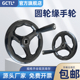 胶木圆轮缘手轮磨床铣床三辐条手轮100 160200机床圆形手摇轮 125
