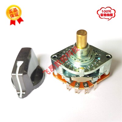 原装日本进口东测Tosoku波段开关RS-400