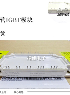 直拍GD40PIL120C6S GD50PIX120C6SA GD40PIT120C6S D50PIT120C6S