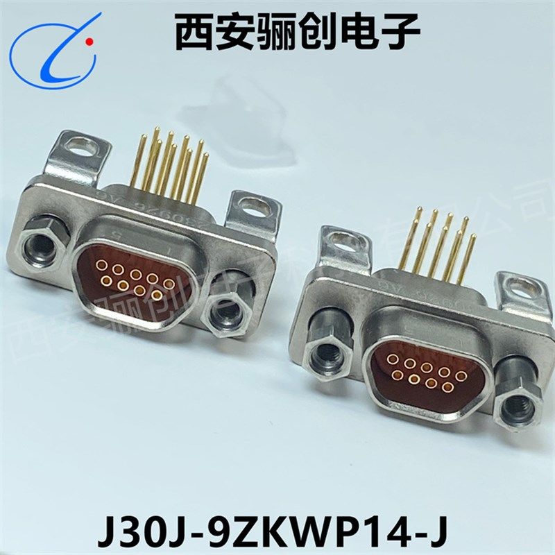 J30J-9ZKW-J弯针焊板子J30J-9ZKWP7-J/9ZKWP14-J