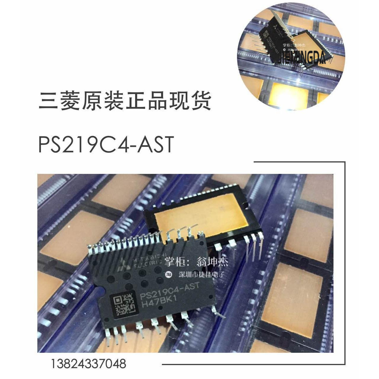 PS21964-AT PS21964-4A PS219C4-AST PS21963-ASTX PS21997-ASXT