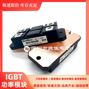 直PAH1008CF SDA100AA80 SDA150AA80 PAH1508CF SDA250AA40 1528