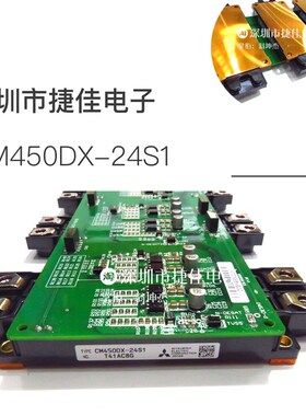 CM600DX-24S1 CM300DX-24A CM300DXD-24A CM450DX-24A 225DX1-34A