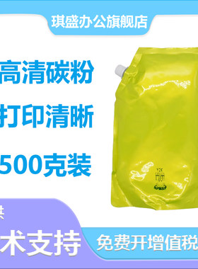 适用夏普AR355碳粉AR2048S 2348D 1808S m2522R 3020D 180D 3148