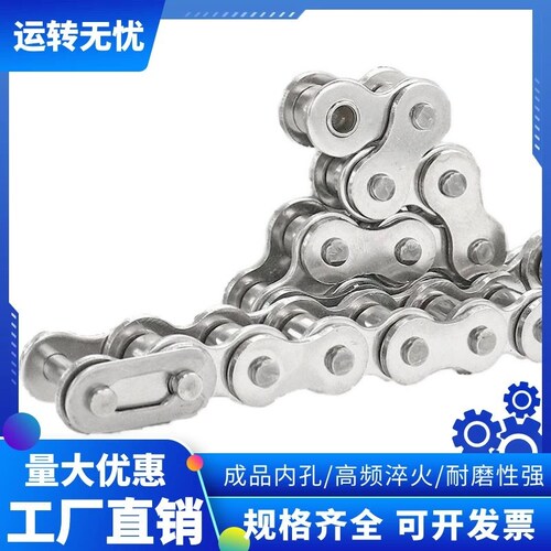 304不锈钢滚子传动链条3分06B 4分08B08A 5分10AB 6分12AB1寸16AB