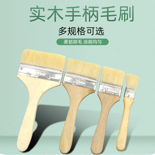 羊毛油漆刷工业用长毛加厚刷涂料刷子扫灰刷船用清洁软毛刷烧烤油