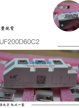 LUH200D60C2 LUH50G603Z LUH75G603Z LUH100G604 LUH150G604模块