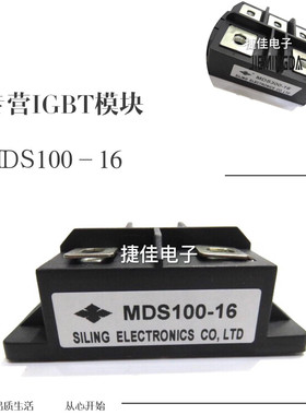 MDS100F-16 MDS100F-18 MDS100F-14 MDS100F-12 MDS90-16 100F-08