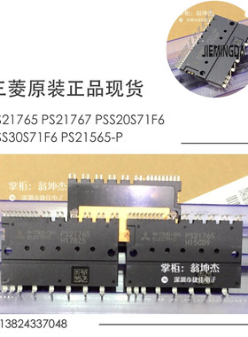 PS21765 PS21767  PSS15S71F6 PSS20S71F6 PSS30S71F6 PS21864-P