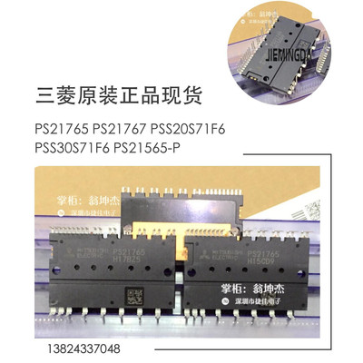 PS21765 PS21767  PSS15S71F6 PSS20S71F6 PSS30S71F6 PS21864-P