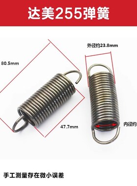 切割机弹簧255锯铝机10寸铝合金压锯拉簧带钩黄斜切锯通用型配件