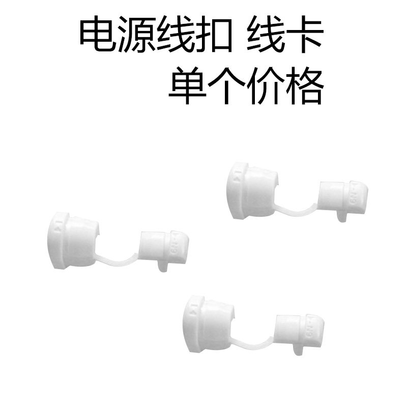 电线理线扣/电源线扣/线卡/线束/护线环/保护线套(500只)