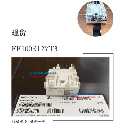 FP35R12KT4 FS35R12YT3 FF100R12YT3 FP15R12YT3 FP10R12YT3 原装