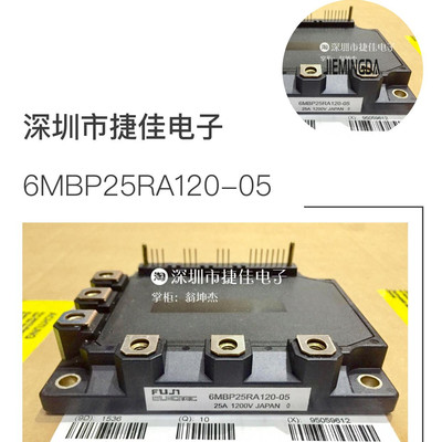 6MBP25RA120 6MBP25RA120-05 6MBP75RA120 6MBP50RU2A120-55模块