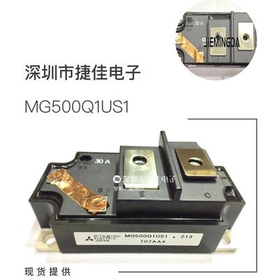 MG500Q1US11 MG500Q1US1 MG400Q1US51 MG300Q1US41 MG300Q1US2