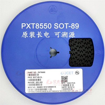 PXT8550 PXT8050 1.5A/40V SOT-89 原装长电/CJ长晶 三极管对管