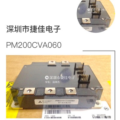 PM200CVA060 PM300CVA060 PM150CVA060 PM200CSA060 PM400CVA060