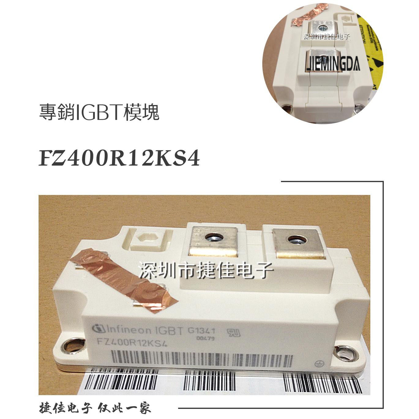 直拍FZ400R12KE3 FZ400R12KE3_B1 FZ600R12KE3 FZ800R12KE3 400R1