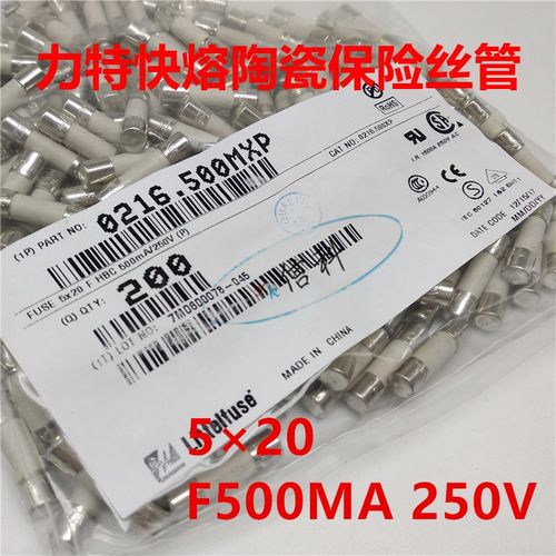 0216.500mxp力特5*20快熔陶瓷保险丝LF.F500MAH250VP F500MA 250V
