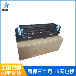 C261加热组件 理光252定影组件 C250DN C240 定影器 理光SPC242