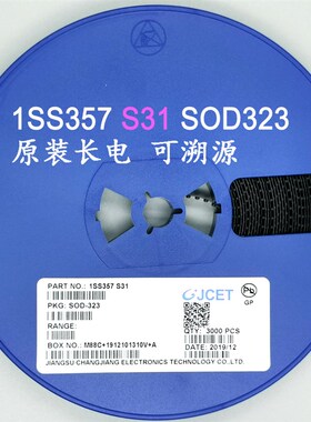 1SS357 1SS355 S31/A SOD-323 原装长电/CJ长晶 快速开关二极管