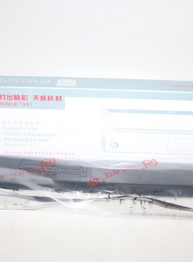 天威高品质兼容色带GSX140/120D FP-540K 黑色/Black 8MM*14M ST