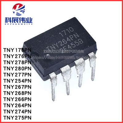 电源芯片TNY176 276 278 280 277 254 267 268 266 264 274 275PN