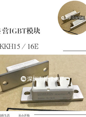 SKKH92/16E SKKH15/08 SKKD162/16 SKKH15/16 SKKH26-12D SKKL15/